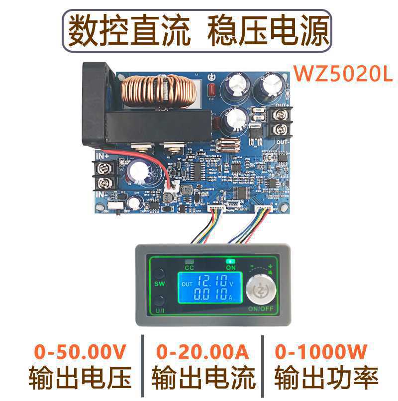Step Down Dc Power Supply Module 1000W - 50V 20A, 1000W, 수치 제어 방식의